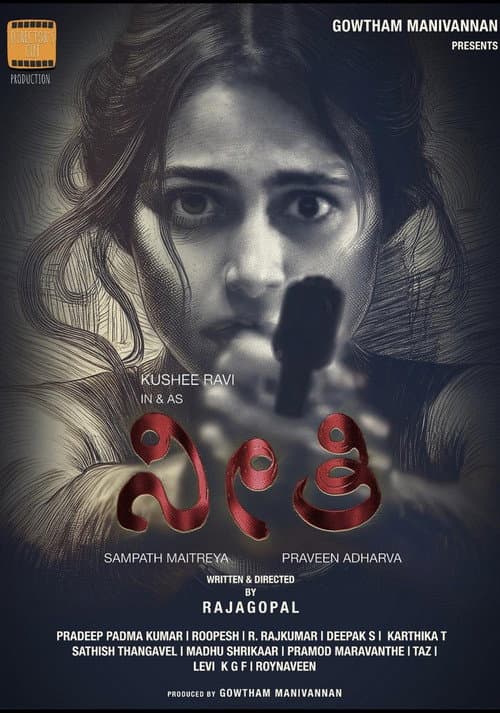 Poster for Neethi