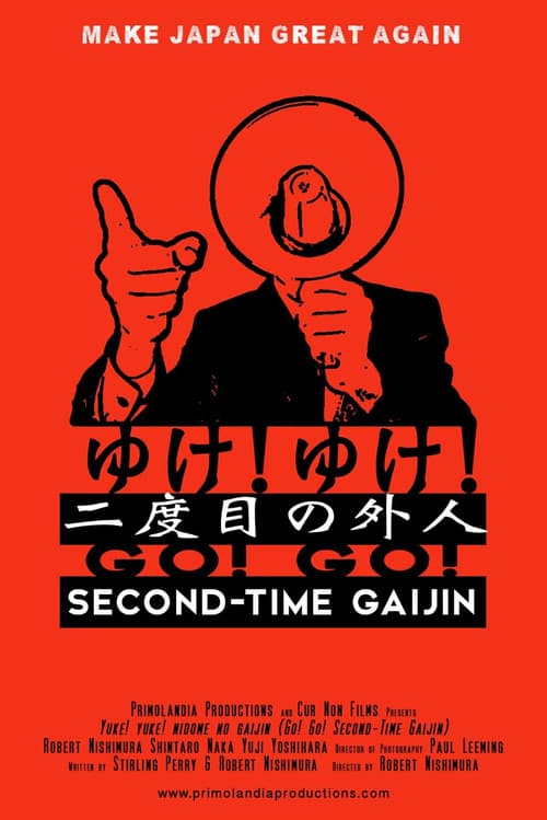 Poster for Go! Go! Second Time Gaijin