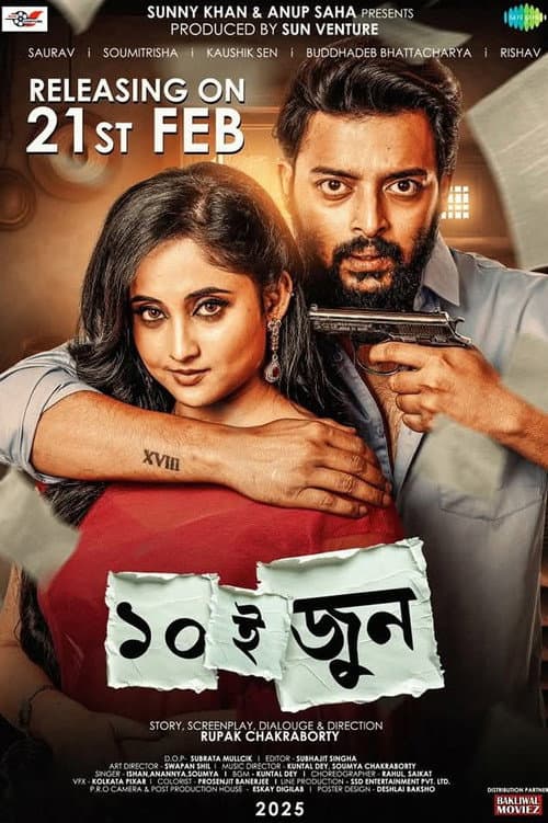 Poster for Dashoi June