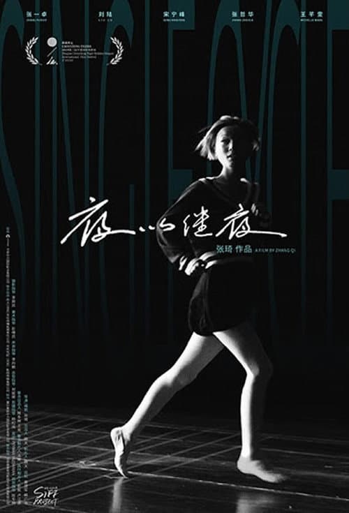 Poster for Single Cycle