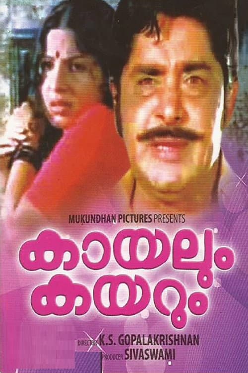 Poster for Kayalum Karayum