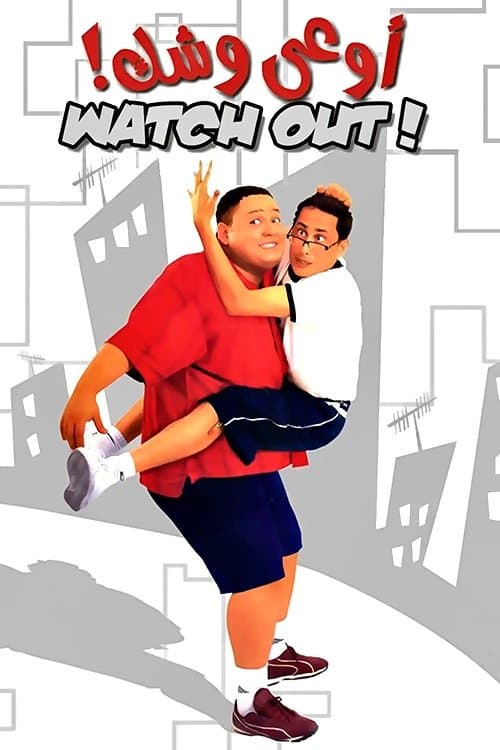 Poster for Watch Out For Your Face