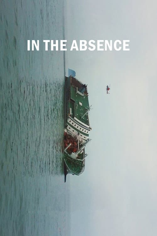 Poster for In the Absence