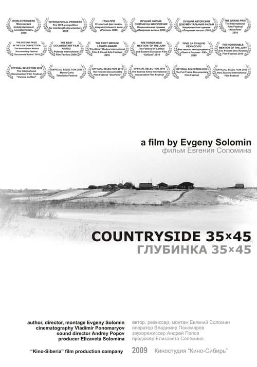 Poster for Countryside 35x45