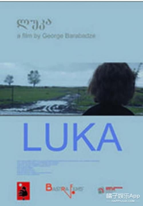 Poster for Luka