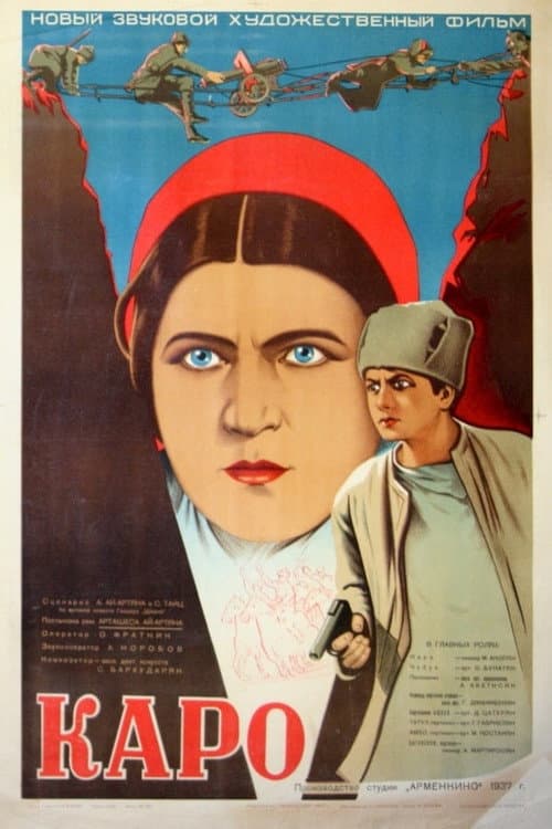 Poster for Karo