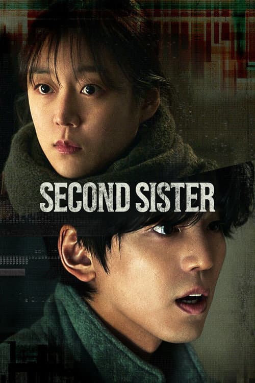 Poster for Second Sister