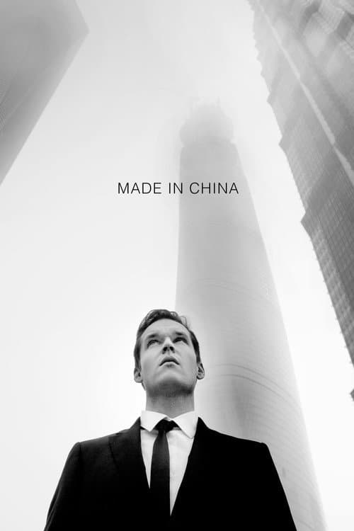 Poster for Made in China