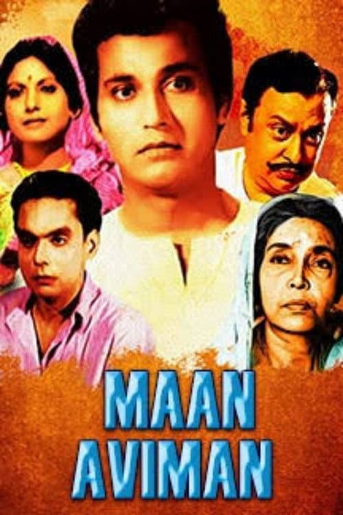 Poster for Maan Aviman
