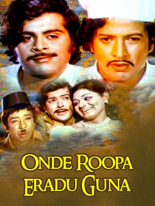 Poster for Onde Roopa Eradu Guna