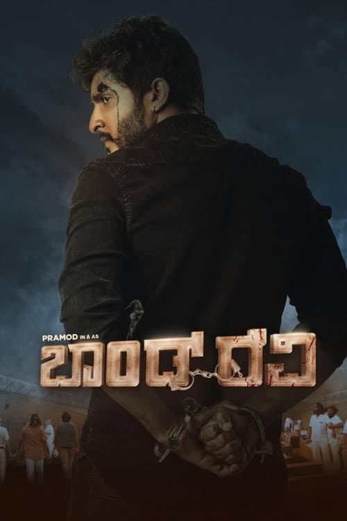 Poster for Bond Ravi
