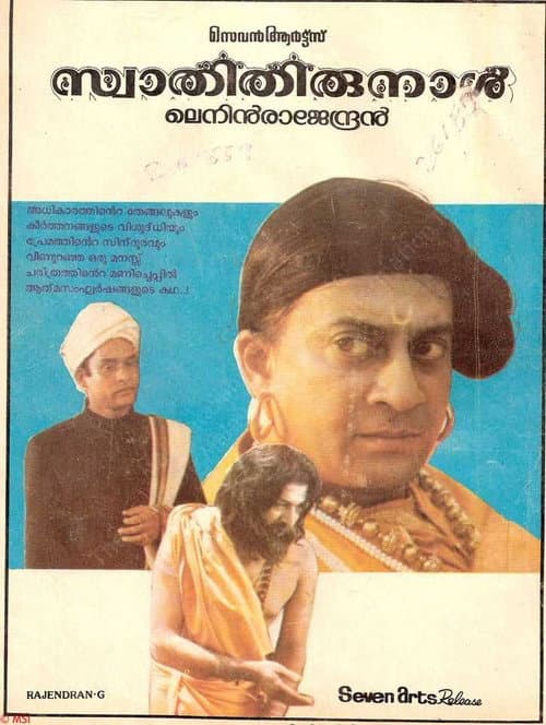 Poster for Swathi Thirunal