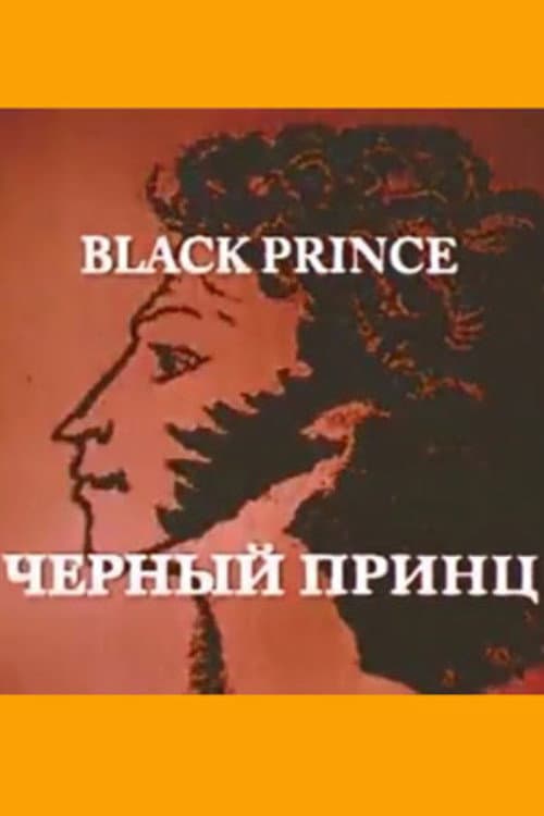 Poster for The Black Prince
