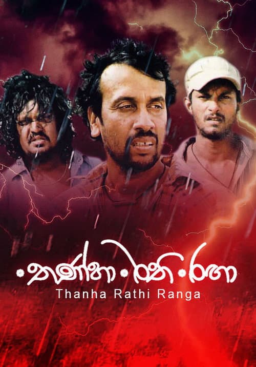 Poster for Thanha Rathi Ranga