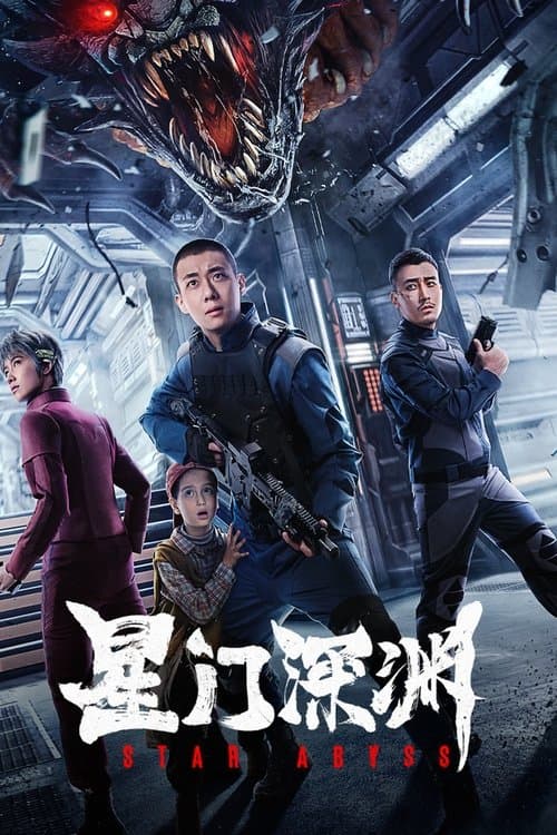 Poster for Star Abyss