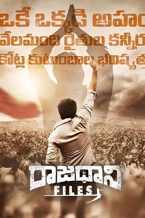 Poster for Raajadhani Files