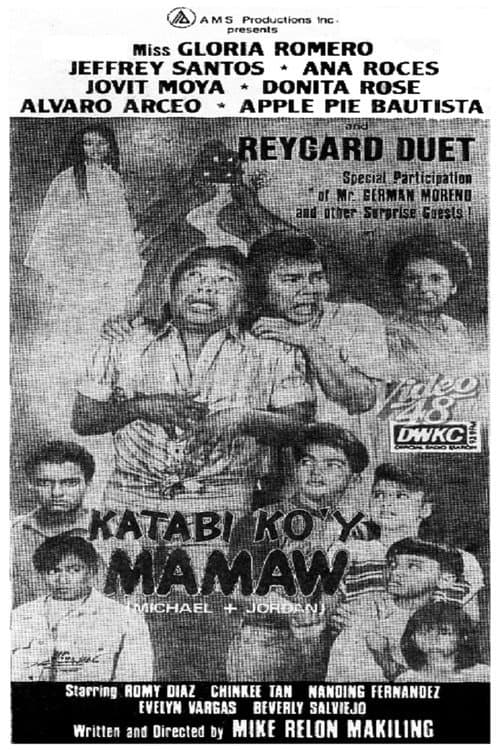 Poster for Katabi Ko'y Mamaw