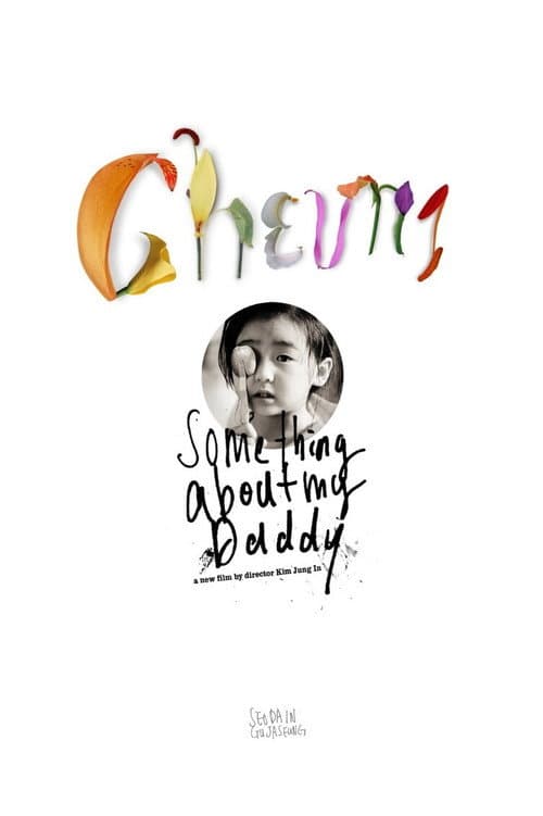 Poster for Cheong