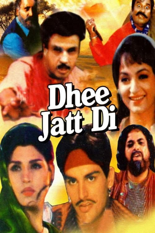 Poster for Dhee Jatt Di