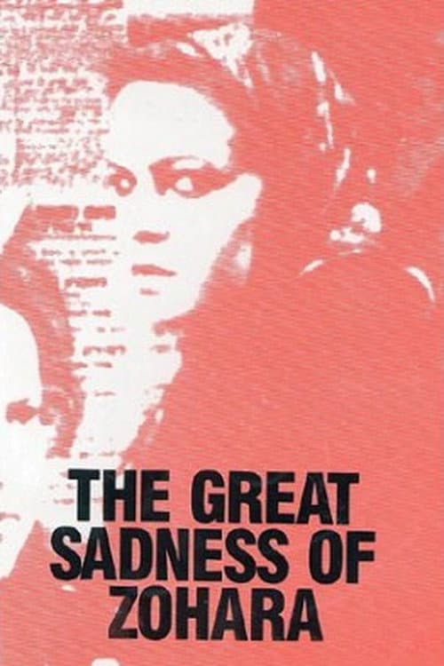 Постер до фільму «The Great Sadness of Zohara»