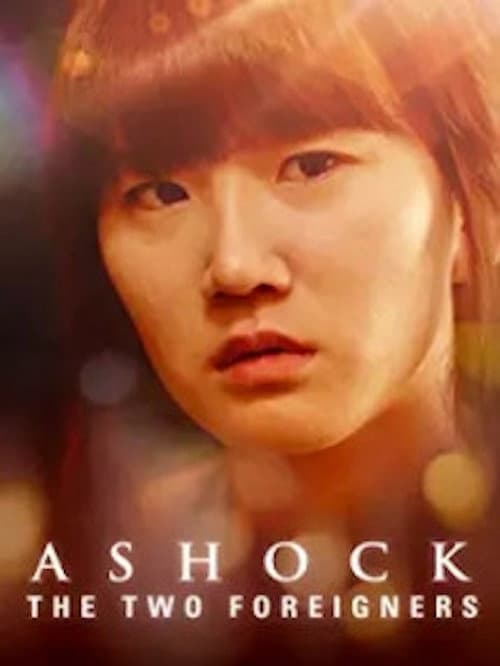 Poster for Ashock