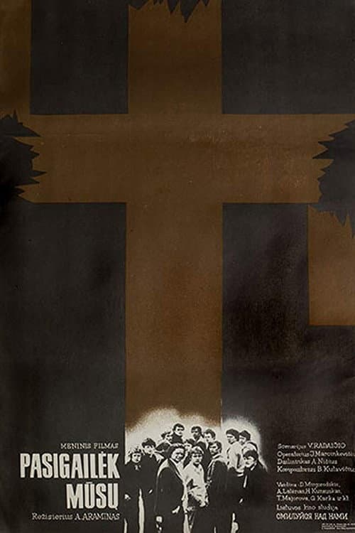 Poster for Have Mercy on Us