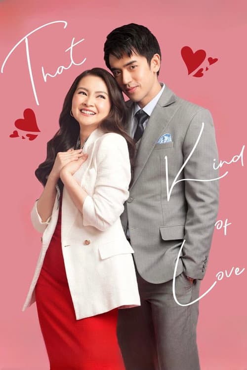 Poster for That Kind of Love