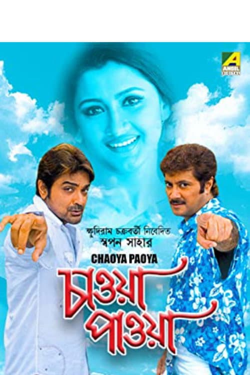 Poster for Chaowa Pawa