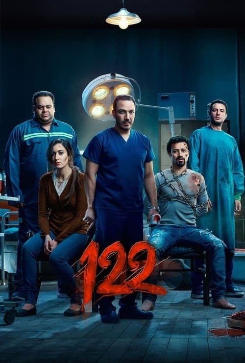 Poster for 122