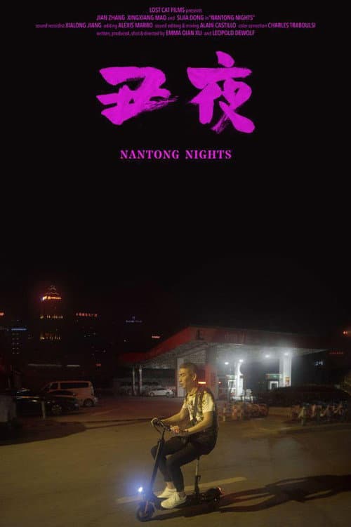 Poster for Nantong Nights