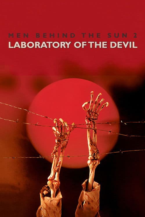 Poster for Men Behind the Sun 2: Laboratory of the Devil