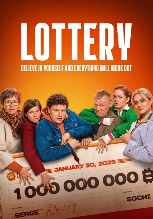 Poster for Lottery