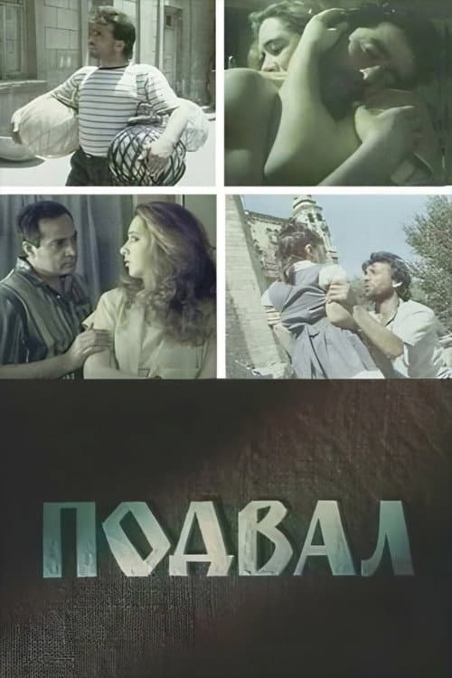 Poster for The Basement