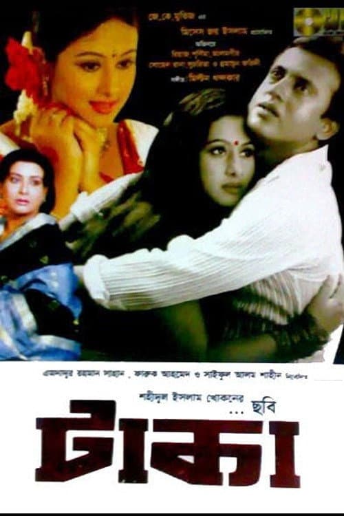 Poster for Taka
