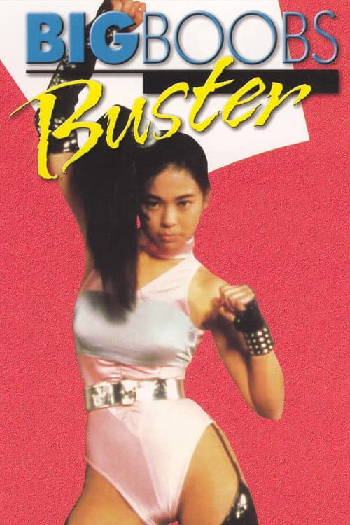 Poster for Big Boobs Buster