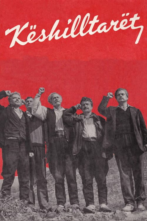 Poster for The Councillors