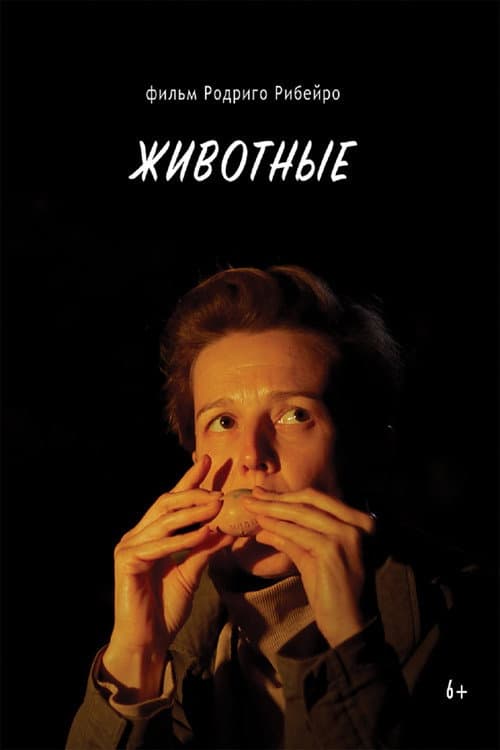 Poster for Animals