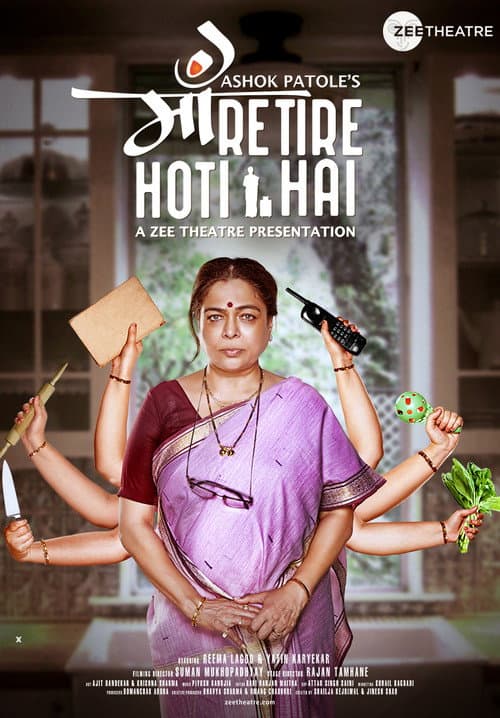 Poster for Maa Retire Hoti Hai