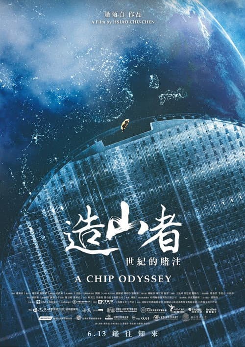 Poster for A Chip Odyssey
