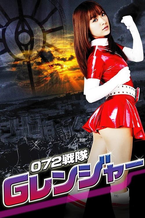 Poster for 072 Squadron: G Rangers