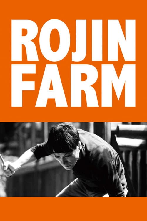 Poster for Rojin farm