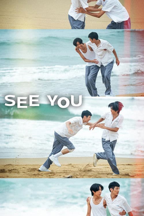 Poster for See You