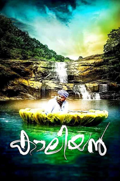 Poster for Kaaliyan