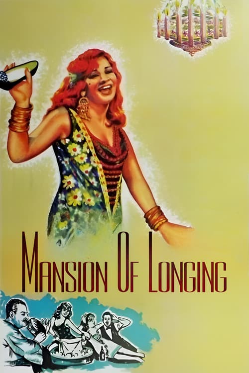 Poster for Mansion of Longing