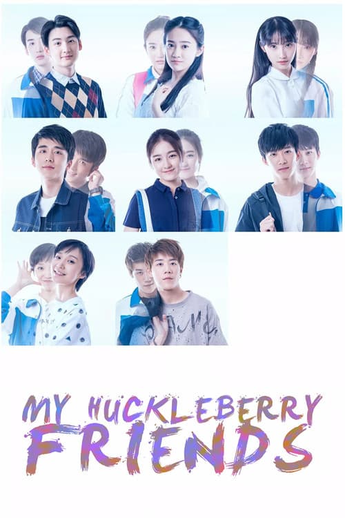 Poster for My Huckleberry Friends