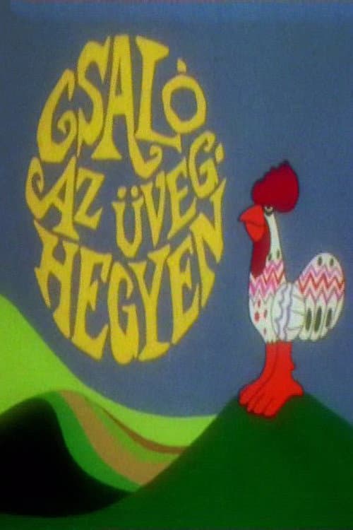 Poster for Csaló az üveghegyen