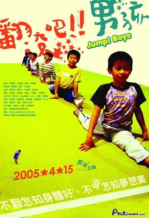 Poster for Jump Boys!