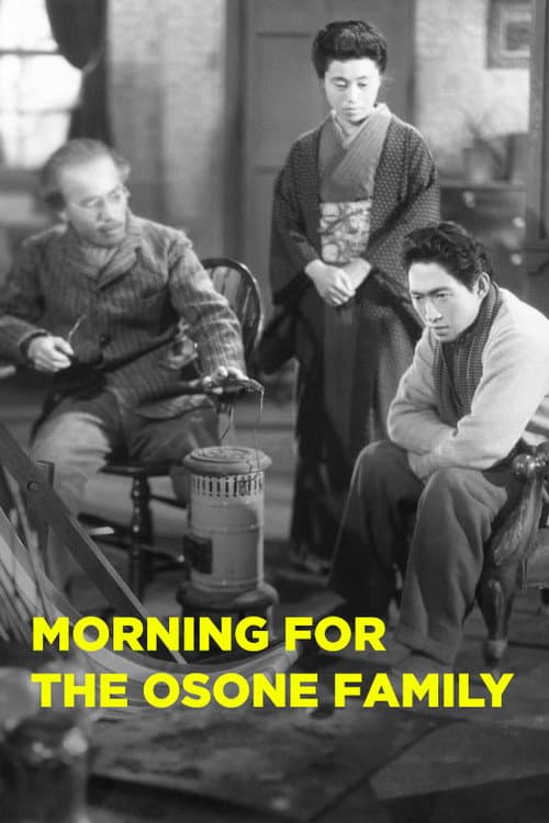 Постер до фільму «Morning for the Osone Family»