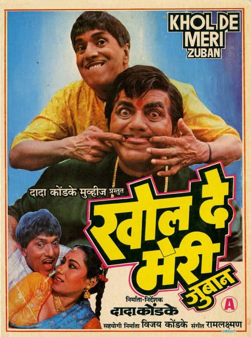 Poster for Khol De Meri Zuban