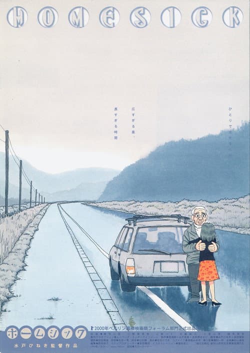 Poster for Homesick